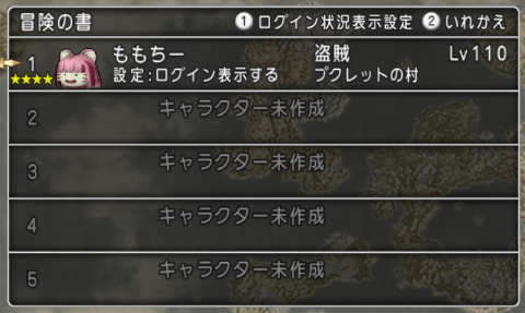キャラデリバトルネ金策は美味しいか否か 同時進行はつらいよ 改 Dq10とかメダsとか キャラデリバトルネ金策は美味しいか否か 同時進行はつらいよ 改 Dq10とかメダsとか