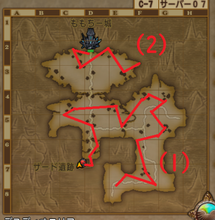 デスディオルート
