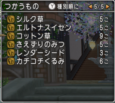 キラマラ結果