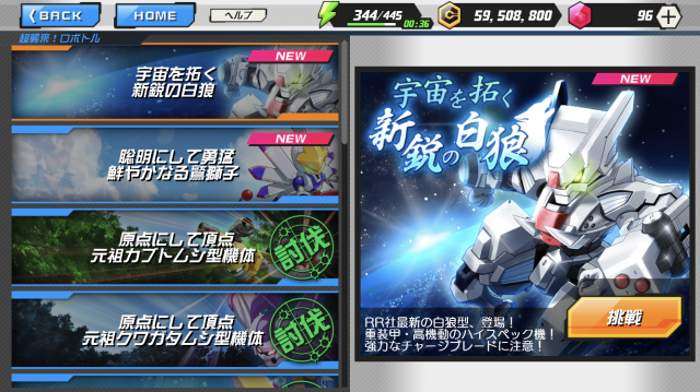 超襲来ホワイトグレン ウィンドクラップクリア 攻略pt紹介 同時進行はつらいよ 改 Dq10とかメダsとか 超襲来ホワイトグレン ウィンドクラップクリア 攻略pt紹介 同時進行はつらいよ 改 Dq10とかメダsとか
