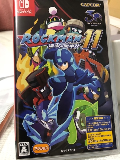 ロックマン11、開封の儀！ - 同時進行はつらいよ・改 ～DQ10とかメダ