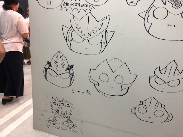 だいふくみなとけ