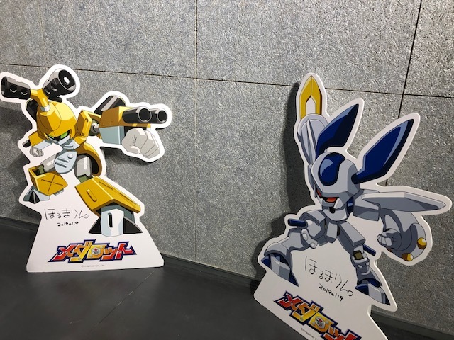 ほるま先生のサイン入りポップ
