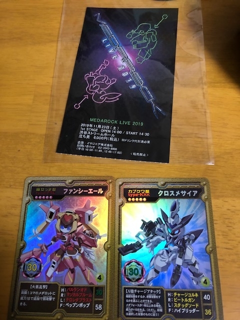 今回は何も買わず