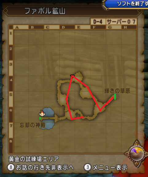 ファボル鉱山ルート