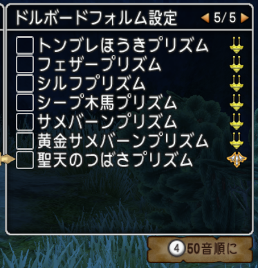 6.3で空飛べるだろうか